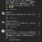 レス2番の画像2