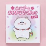 レス41番の画像1