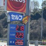 レス11番の画像1