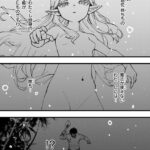 レス20番の画像2