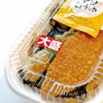 レス1番のリンク先のサムネイル画像