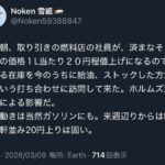 レス1番の画像3