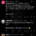 レス2番の画像2