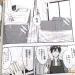 レス17番の画像2