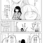 レス13番の画像2