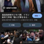 レス12番の画像1