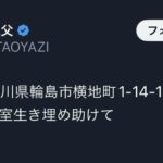 レス56番の画像3