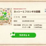 レス3番の画像1