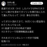 レス1番の画像7