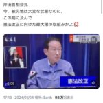 レス56番の画像7