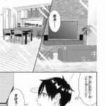 レス23番の画像3