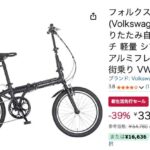 レス69番の画像1