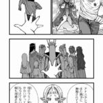 レス19番の画像4