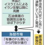 レス2番のリンク先のサムネイル画像