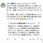 レス1番の画像8