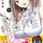 レス38番の画像1