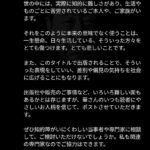 レス2番の画像2