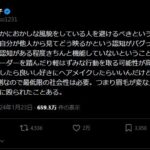 レス1番の画像1