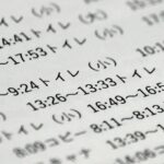 レス1番の画像1