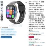 レス27番の画像1