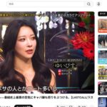 レス1番の画像4