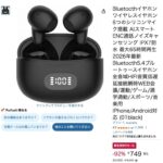 レス12番の画像1