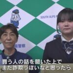 レス1番の画像6