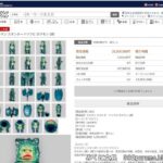 レス2番の画像1