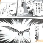 レス15番の画像3