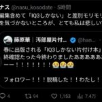 レス2番の画像4