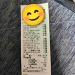 レス24番の画像1