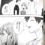 レス17番の画像5