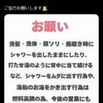 レス2番の画像1