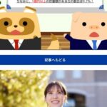 レス2番の画像1