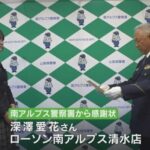 レス1番の画像4