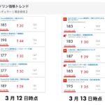 レス54番のリンク先のサムネイル画像