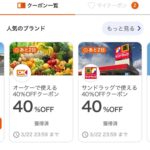 レス2番の画像1