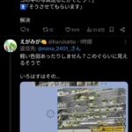 レス1番の画像2