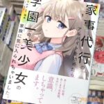 レス14番の画像1