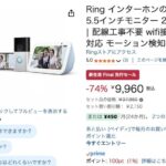 レス37番の画像1