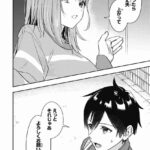 レス21番の画像4