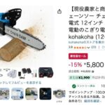 レス41番の画像1