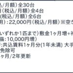 レス1番の画像2