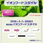 レス2番の画像1