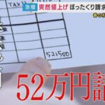 レス1番のリンク先のサムネイル画像