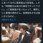 レス101番の画像4