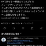 レス1番の画像5