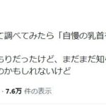 レス1番の画像2