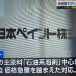 レス39番の画像1