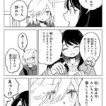 レス13番の画像1